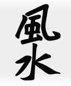 китайские иероглифы для тату