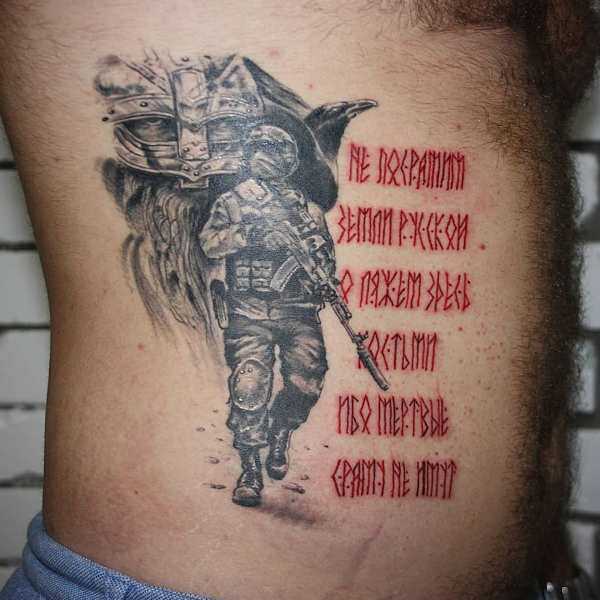 karinė tatuiruotė su prasme