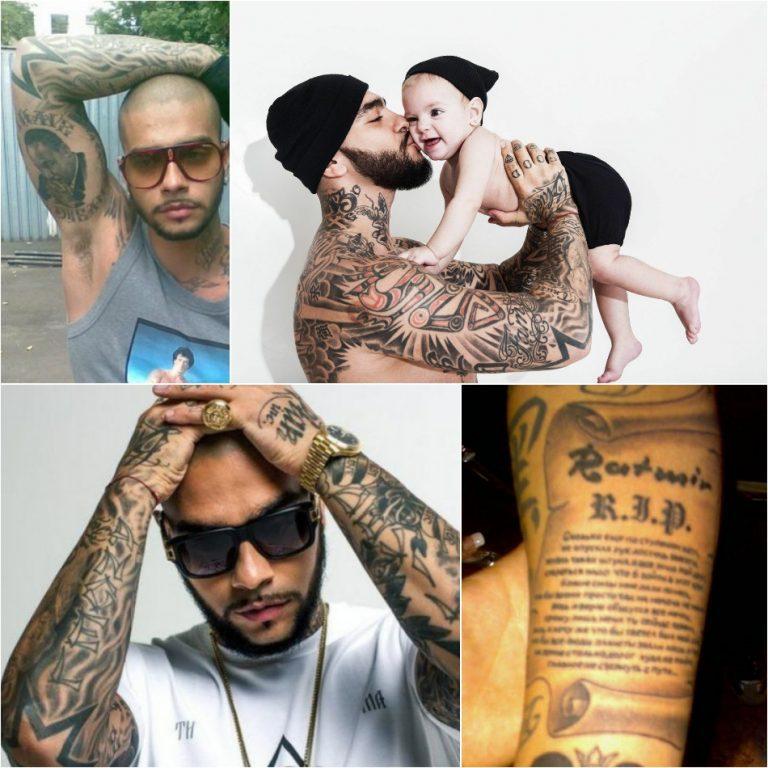 200 звездных татуировок со смыслом (женщины и мужчины)