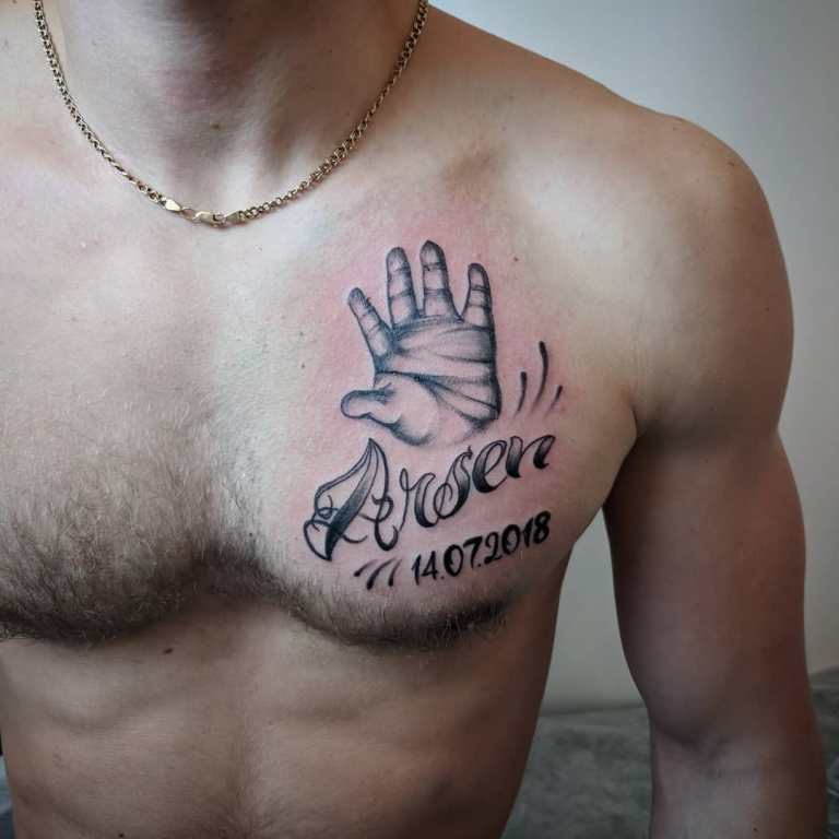 Татуировки мужские имена детей