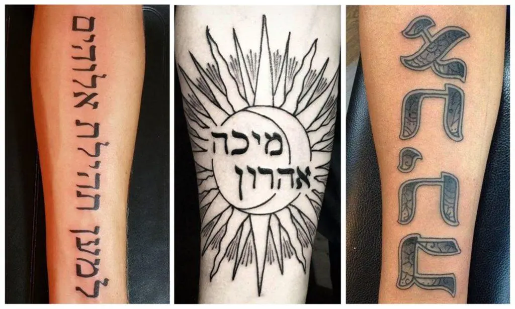 60 mga tattoo sa Hebrew: pinakamahusay na mga disenyo at uri