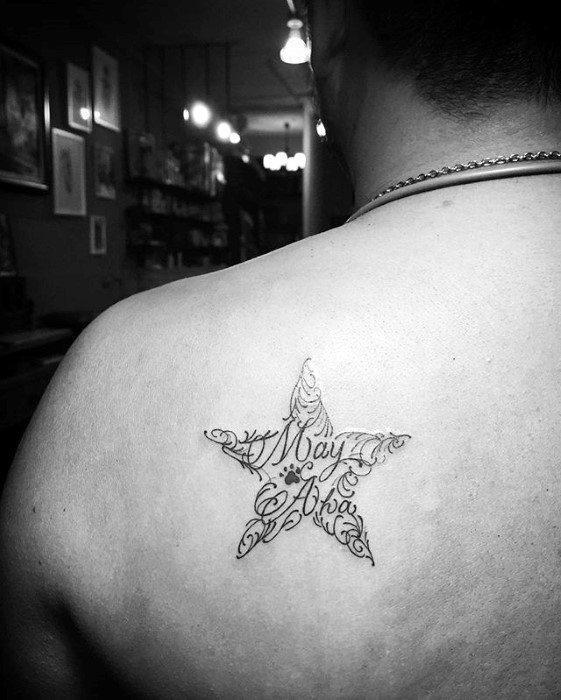звезда татуировки 248