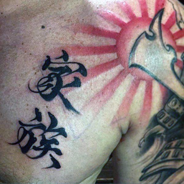 татуировка восходящего солнца 49