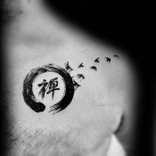 китайский символ татуировки 121