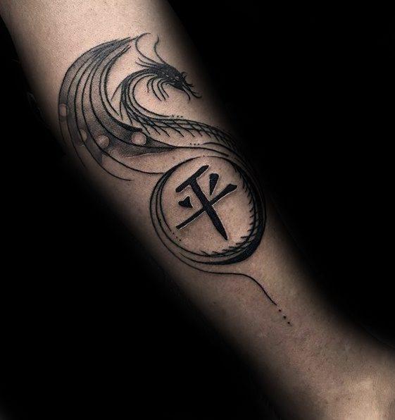 китайский символ татуировки 21