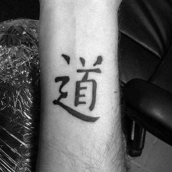 китайский символ татуировки 51
