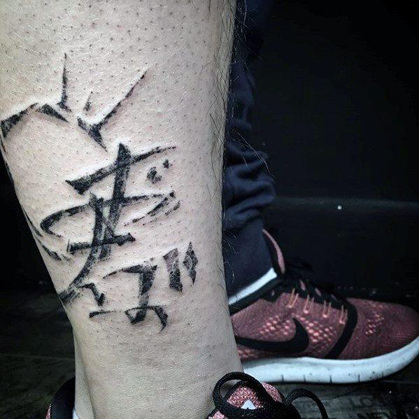 китайский символ татуировка 53