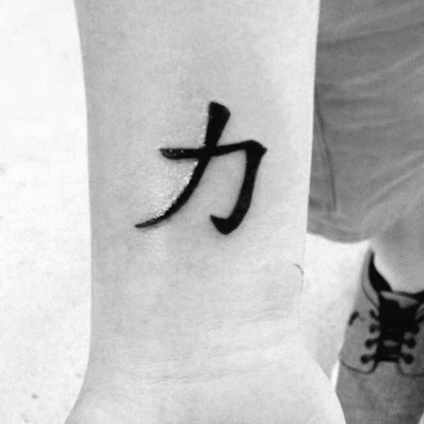 китайский символ татуировки 73