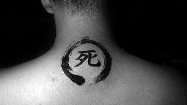 татуировка китайский символ 85