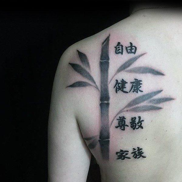 китайский символ татуировки 97