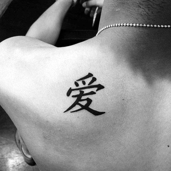 китайский символ татуировки 99