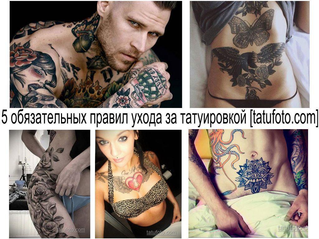 Sun Tattoos: Anoshanda Matipi Ekudzivirira Dambudziko