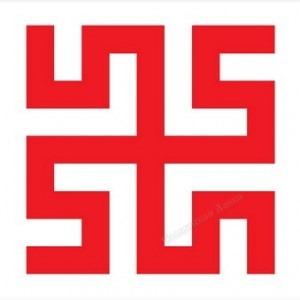 Bogovnik - Slavic علامت