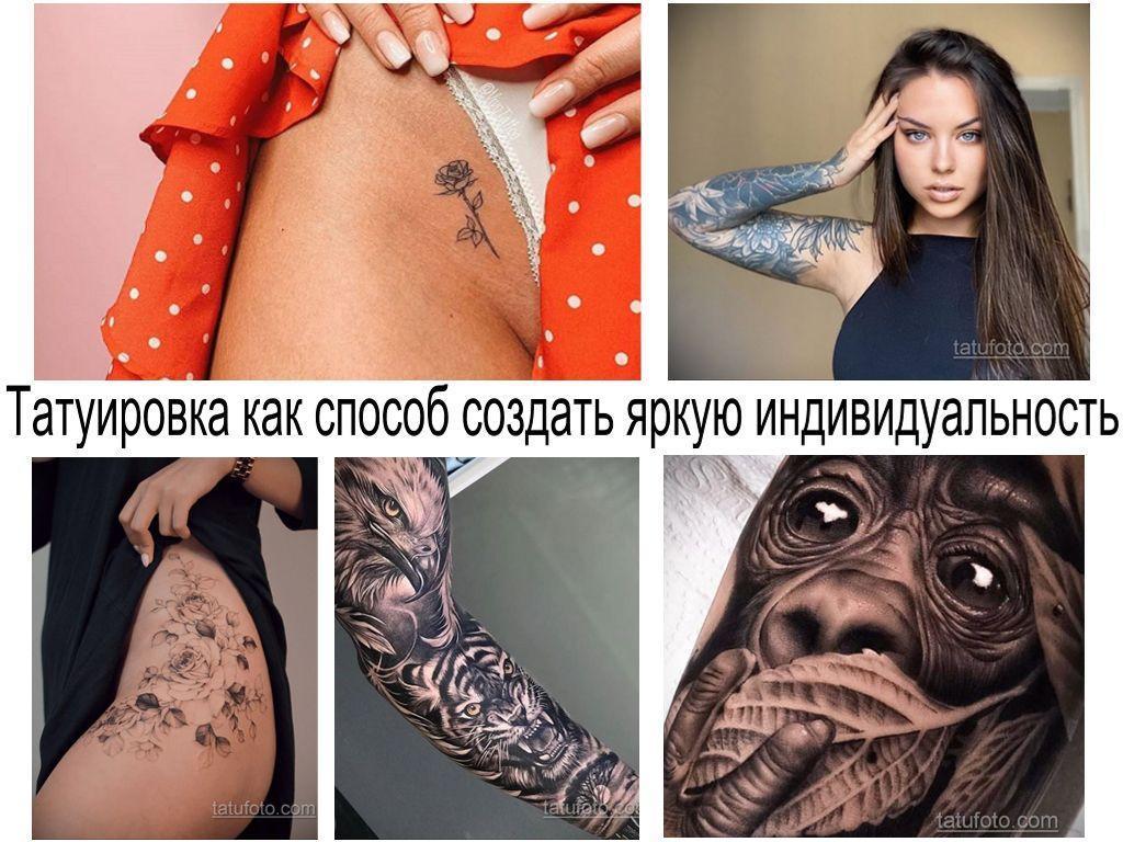 Kako izbrati motiv za vašo tetovažo?