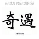 Kanji - seresere
