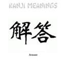 Kanji ndiye yankho