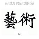 Kanji adalah seni