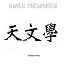 Astronomía kanji