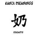 Kanji – krūtys