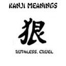 Kanji - cruel despiadado