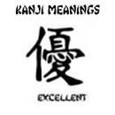 Kanji - excel·lent