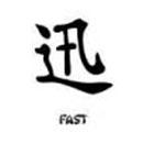 Kanji - Fast