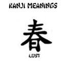 Kanji - Lust