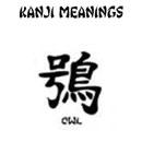 Kanji - bundi