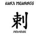 Kanji - Pervertido
