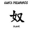Kanji - escravo