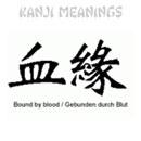 Kanji - blood ties