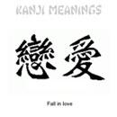 Kanji - Fall in love