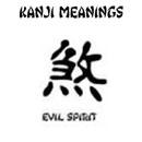 Kanji - zlý duch zlý