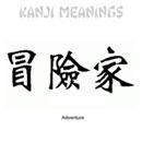 Aventura de personaxes kanji