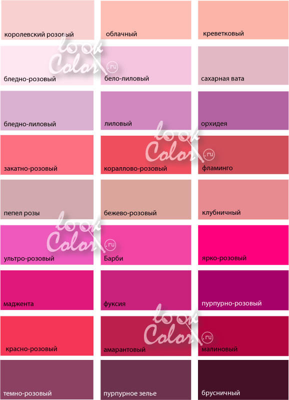 Color rosa
