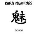 Demon Kanji Character