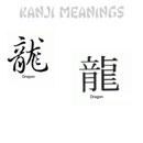 Kanji: Pola Naga - Naga