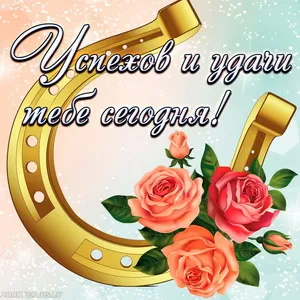 # 02 WitchBlog &#8212; Открытки удачи