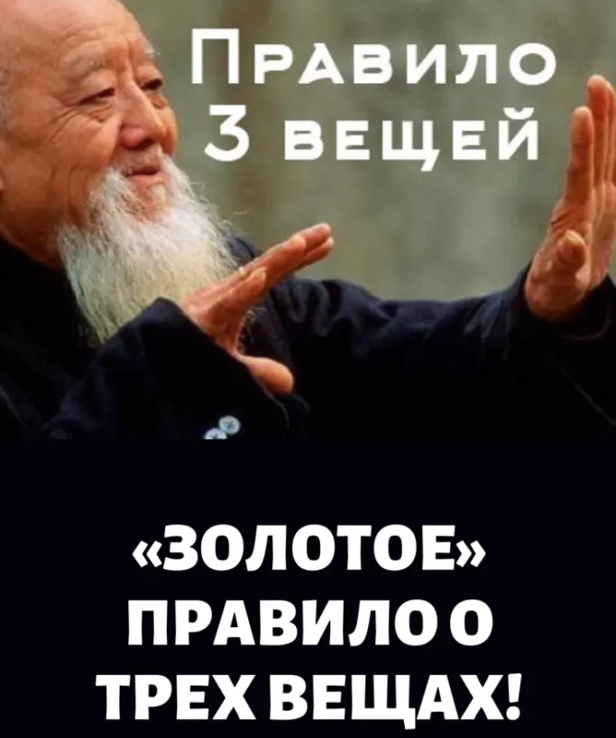 # 03 WitchBlog &#8212; 3 вещи, о которых вы не знали