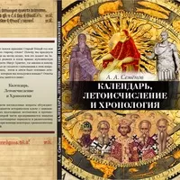 12-месячные ангелы &#8212; июль, август и сентябрь