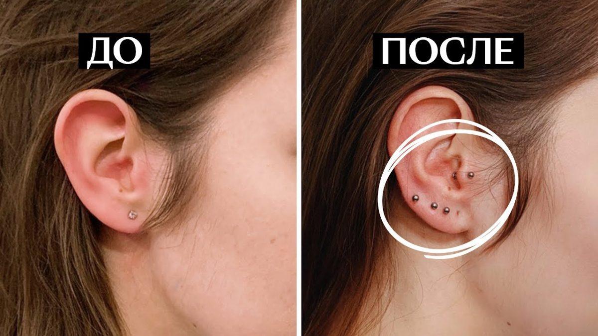 Несколько интересных фактов о прокалывании ушей — Все о тату