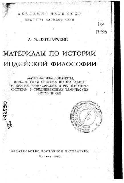 Стабильное дерево: Ива — символ равновесия и исцеления, советчик в неопределенные минуты.