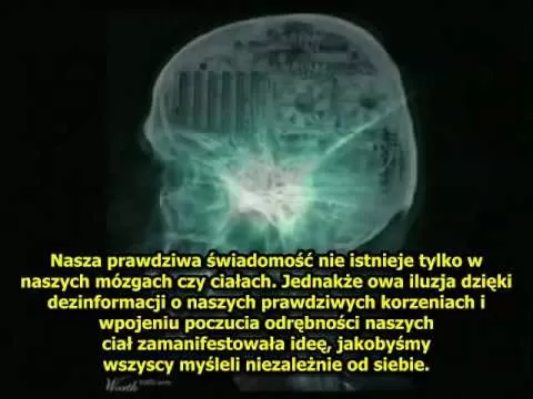 Страх и Эго &#8212; хранители иллюзии против Любви и Единства