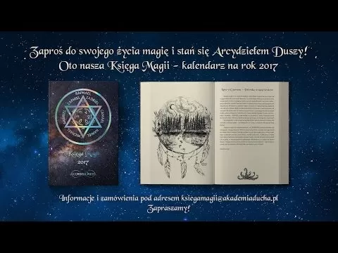 Ваша собственная Книга Магии на 2017 год. Каждый день, 365 дней!