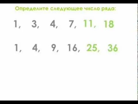 7474, 7744, 7444 и т. д. &#8212; Повторяющиеся числовые последовательности с цифрами 7 и 4.