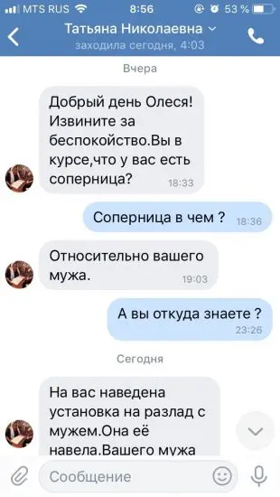 А вы знаете, как подготовиться к визиту к гадалке?