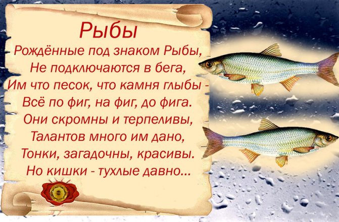 А вы знаете, каких партнеров следует выбирать зодиакальным Рыбам?