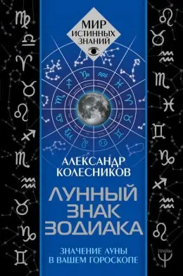 А вы знаете, каким атрибутом обладает ваш знак зодиака?