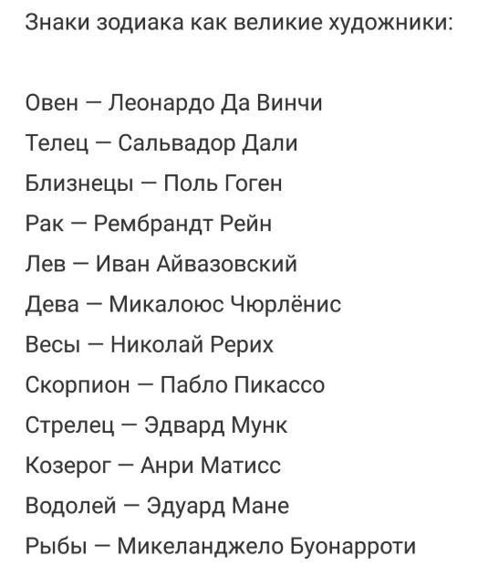 А вы знаете, с какими знаками зодиака вам стоит отправиться в отпуск со Стрельцом?