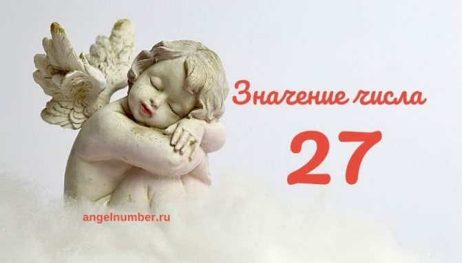Anděl číslo 27 - Co znamená číslo 27? Andělská numerologie.